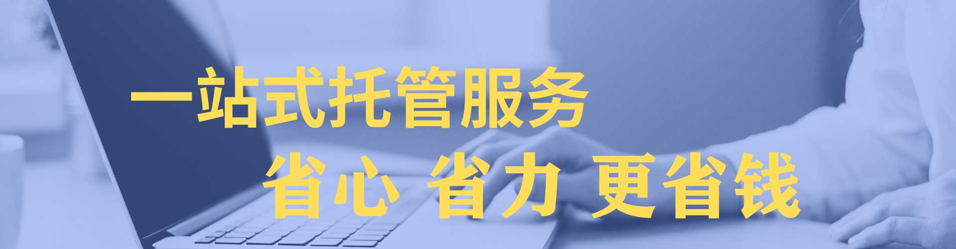 遂宁竞价开户