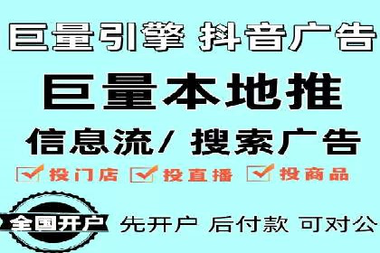 借助百度推广返点，实现营销最大化